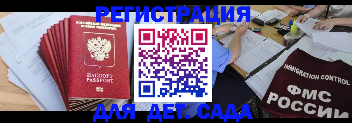 найти адрес прописки в Сольцах