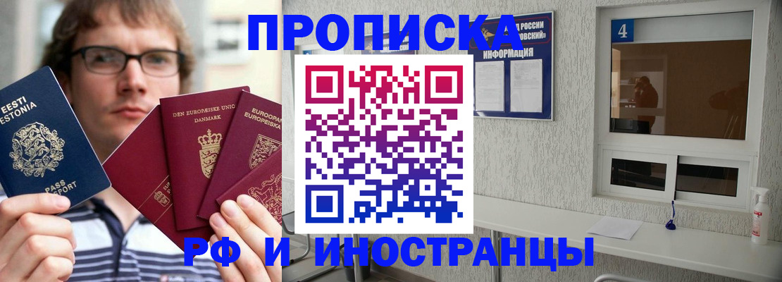 временная регистрация госуслуги в Сольцах
