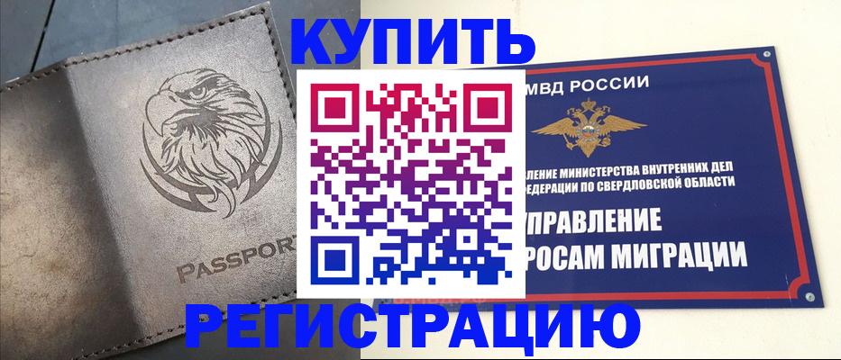 прописка поиск в Сольцах