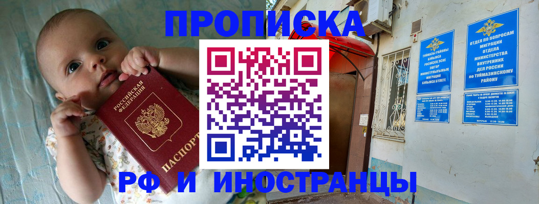найти адрес прописки в Сольцах