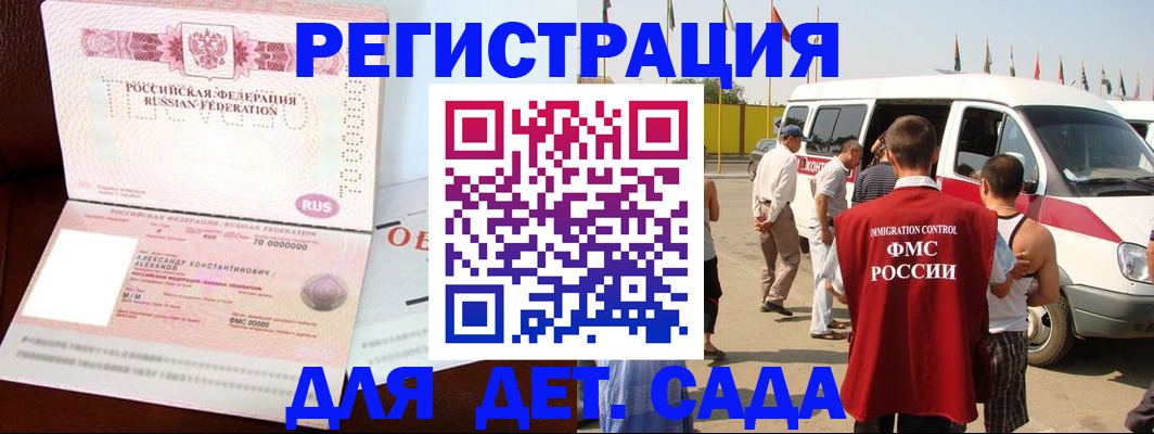 временная регистрация госуслуги в Сольцах